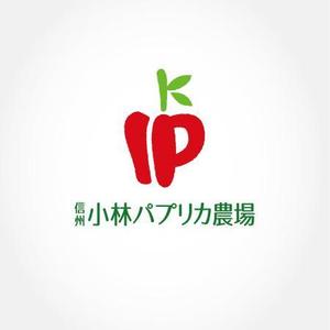 Shinji (shin_0710)さんの長野県松本市「信州小林パプリカ農場」のロゴへの提案