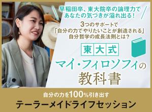 Gururi_no_kotoさんのアメブロのヘッダー作成への提案