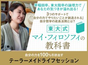 Gururi_no_kotoさんのアメブロのヘッダー作成への提案