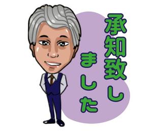 Miyagino (Miyagino)さんの企業代表のLINEスタンプ作成への提案