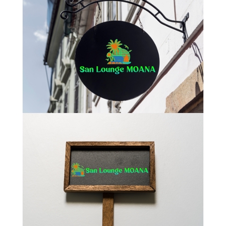 takarot (takarot11)さんの日焼けサロン　「San Lounge MOANA」のロゴへの提案