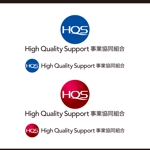 ロゴ研究所 (rogomaru)さんの技能実習生受け入れ事業協同組合「High Quality Support事業協同組合」のロゴへの提案