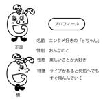 mina_mina(みなdesign) (mina_mina)さんのエンタメ企業のイメージキャラクターのデザインへの提案