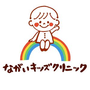 おしおあおい (5fa699001bc28)さんの新規開院する小児科クリニックのロゴマーク制作への提案