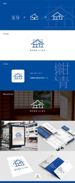 AkirA Design Studio (AkirA1290)さんの建築　内装業　「(株)Art玉分」のロゴへの提案