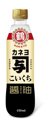 arco (wawawaa)さんの醤油（密封ボトル）のラベルデザインへの提案