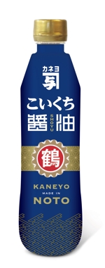 arco (wawawaa)さんの醤油（密封ボトル）のラベルデザインへの提案