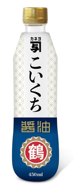 arco (wawawaa)さんの醤油（密封ボトル）のラベルデザインへの提案