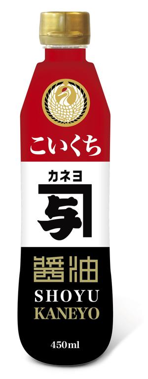 arco (wawawaa)さんの醤油（密封ボトル）のラベルデザインへの提案