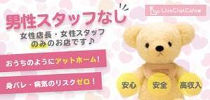 ETSUKO_KANNOさんの【バナー作成依頼＊】女性らしい・かわいらしいイメージを希望です＊への提案