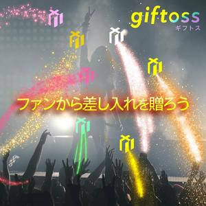 manychoice12 ()さんの差し入れサービスのバナーへの提案