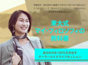 藤田かな (5fa290d11fd44)さんのアメブロのヘッダー作成への提案