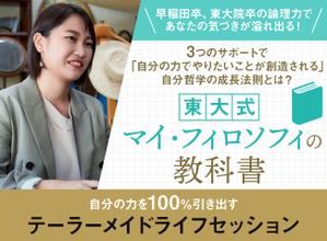 Gururi_no_kotoさんのアメブロのヘッダー作成への提案