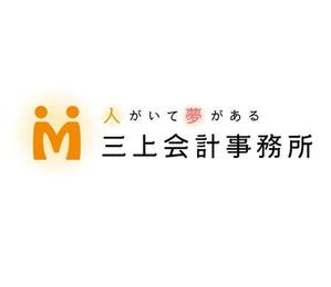 トーコ (tohco)さんの三上会計事務所のロゴへの提案