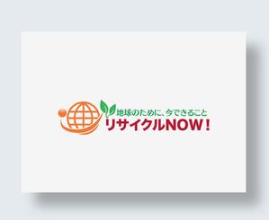 IandO (zen634)さんの出張買取リサイクルショップ「リサイクルNOW！」のロゴへの提案