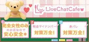 Ume-Kichi (Ume-Kichi)さんの【バナー作成依頼＊】女性らしい・かわいらしいイメージを希望です＊への提案