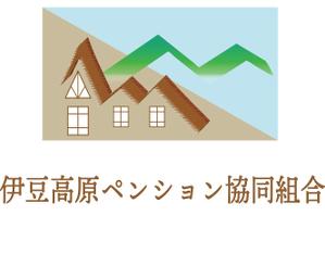 L-B-H-day (L-B-H-day)さんの伊豆高原ペンション協同組合のロゴへの提案