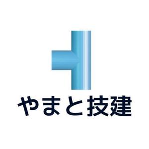 Trisさんの水道工事、建築工事の「やまと技建」のロゴへの提案