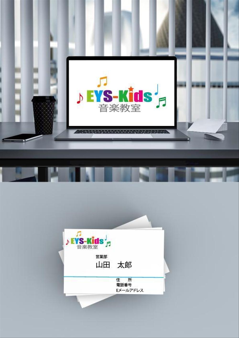 EYS-Kids音楽教室のロゴ