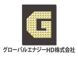 西田 栄作 (yen2424)さんの「グローバルエナジーHD株式会社」のロゴ作成への提案