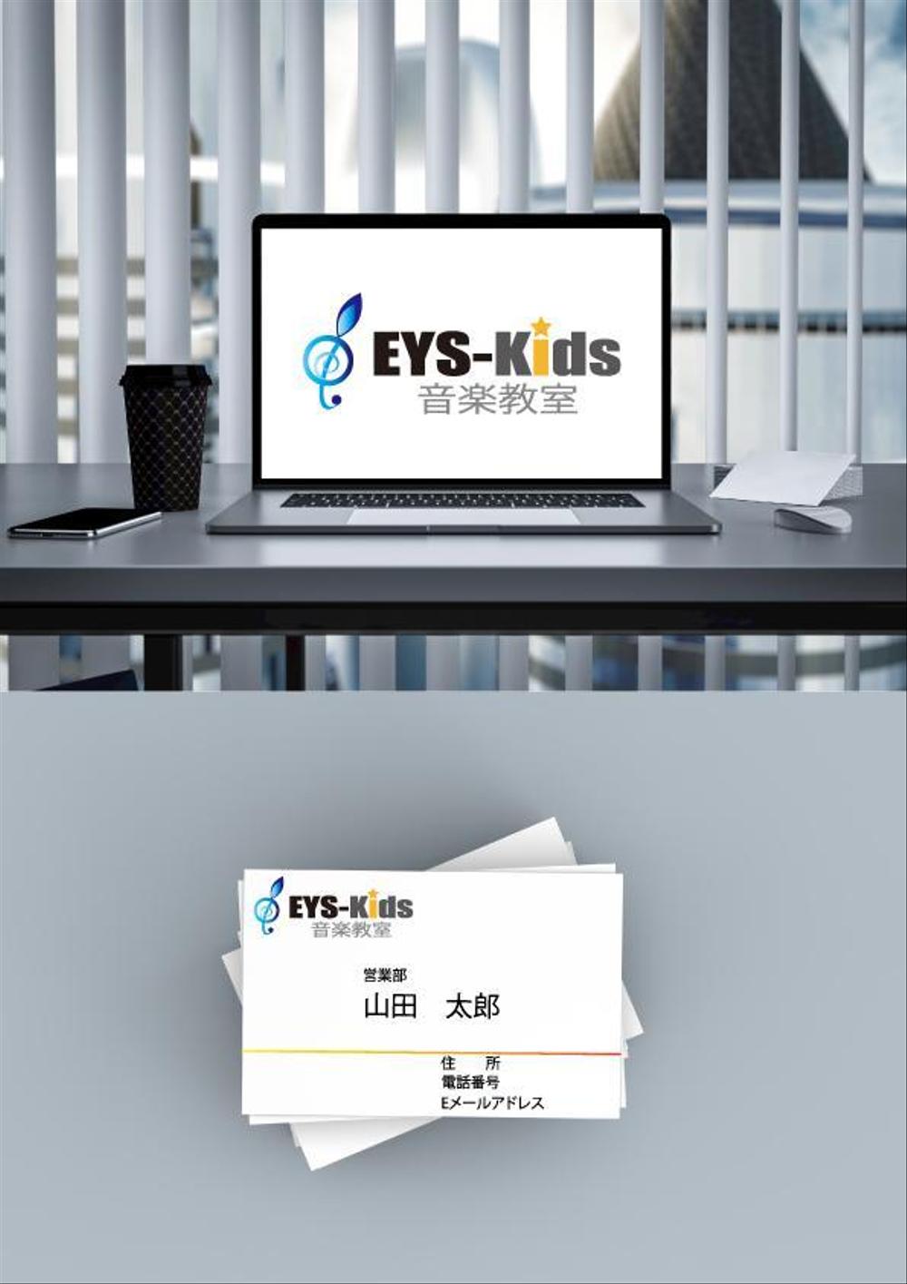 EYS-Kids音楽教室のロゴ