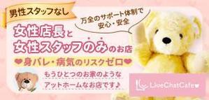あかめ (akame-lan)さんの【バナー作成依頼＊】女性らしい・かわいらしいイメージを希望です＊への提案
