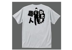 ninaiya (ninaiya)さんの販売用オリジナルＴシャツのデザインへの提案