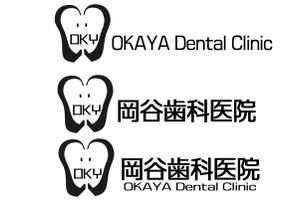 小田　一郎 (ichannel16)さんの歯科医院のロゴへの提案