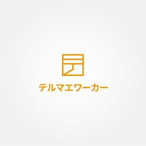 tanaka10 (tanaka10)さんのワーケーションサービスのロゴ作成（商標登録なし）への提案