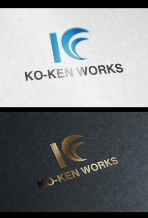  chopin（ショパン） (chopin1810liszt)さんの建築会社　KO-KEN　WORKS　のロゴへの提案