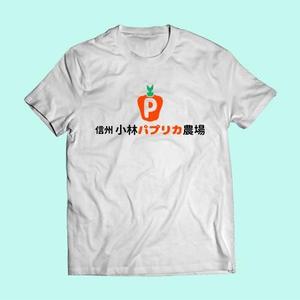 一般社団法人ビーコムサポート  (challenge-osaka)さんの長野県松本市「信州小林パプリカ農場」のロゴへの提案