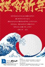 Kickintosh (Kickintosh)さんの取引先企業様へお出しする２０２１年・年賀状のデザインの依頼ですへの提案