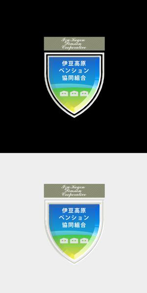 FURCRAEA.TOKYO (nobolu_technicalart)さんの伊豆高原ペンション協同組合のロゴへの提案