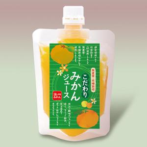 IDデザイン (design_idt)さんのみかんジュース、みかんゼリー商品のパッケージデザインへの提案