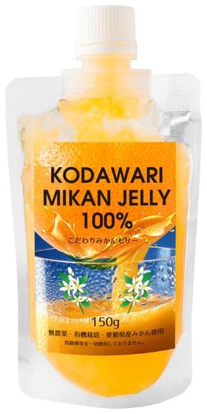 Big moon design (big-moon)さんのみかんジュース、みかんゼリー商品のパッケージデザインへの提案