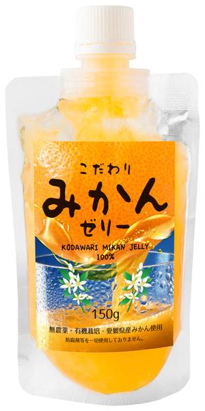 Big moon design (big-moon)さんのみかんジュース、みかんゼリー商品のパッケージデザインへの提案