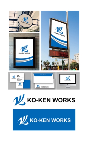 King_J (king_j)さんの建築会社　KO-KEN　WORKS　のロゴへの提案