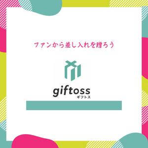 小倉恵子 (noacreate)さんの差し入れサービスのバナーへの提案