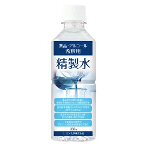 MT (minamit)さんのアルコール・薬品希釈用精製水のラベル作成（１面のみ）への提案