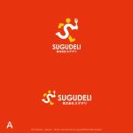 shirokuma_design (itohsyoukai)さんのオンラインフードデリバリーサービス『スグデリ』のロゴ作成への提案