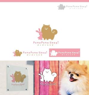 サリー (merody0603)さんのペット用品【ポメポメウサギ】ロゴ作成　への提案
