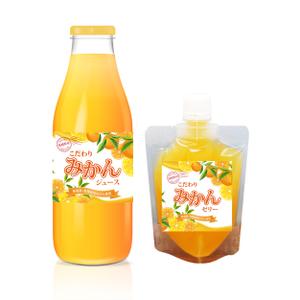 W_design. (wakapon1987)さんのみかんジュース、みかんゼリー商品のパッケージデザインへの提案