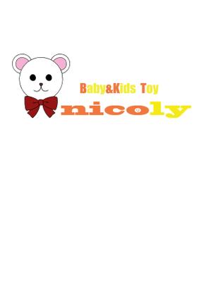 さんの「ベビー＆キッズ玩具　nicoly（ニコリ）」のロゴ作成への提案