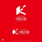 shirokuma_design (itohsyoukai)さんの障害者グループホームくむくむ　の事業所ロゴ兼会社ロゴへの提案
