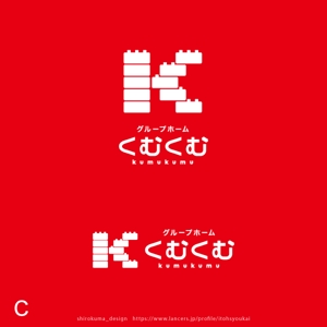 shirokuma_design (itohsyoukai)さんの障害者グループホームくむくむ　の事業所ロゴ兼会社ロゴへの提案