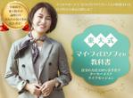 高都 (moo_t)さんのアメブロのヘッダー作成への提案