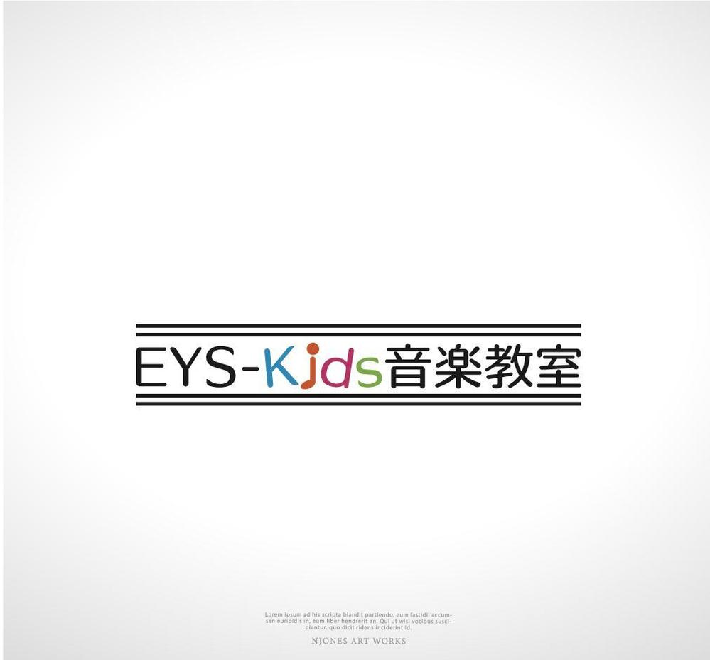 EYS-Kids音楽教室のロゴ