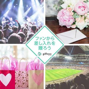 sonar-Kaori (Freelancer-Kaori)さんの差し入れサービスのバナーへの提案