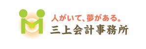 さんの三上会計事務所のロゴへの提案