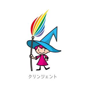 marukei (marukei)さんの家事・掃除お手伝いサービス”クリンジェント”のキャラクターへの提案